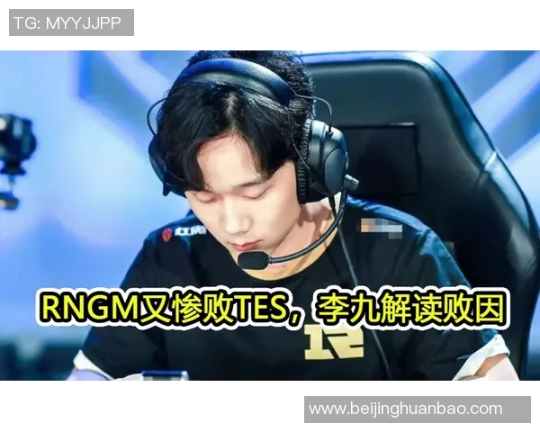 TES在Major赛中的耐力表现分析与战术调整探讨