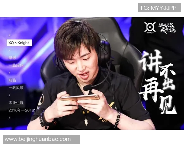 王者荣耀赛季分析BLG战队节奏掌控与失误反思