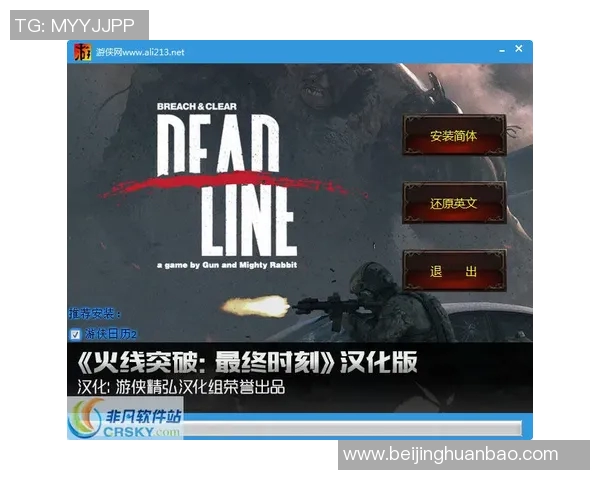 分析WE在CSGO中路突破中的策略成效与失误探讨