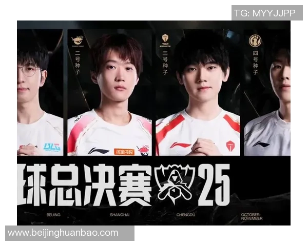 BLG电竞战队荣耀之路S15总决赛冠军杯特别报道