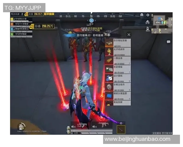 s15电竞总决赛热议和平精英V5配合变革引发战术新思潮