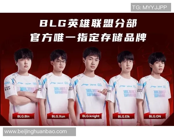 电竞比分分析和平精英赛事聚焦BLG战队实力全面剖析 电竞比分分析和平精英赛事聚焦BLG战队实力全面剖析