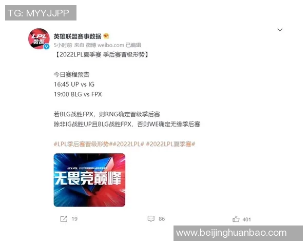 英雄联盟热议WE战队心理素质争议引发的讨论与反思