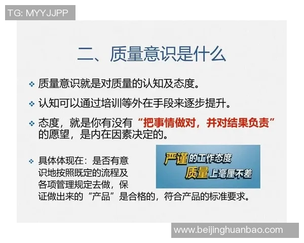 数据分析在EDG团队中的意识表现及其对决策的影响探讨实时数据 数据分析在EDG团队中的意识表现及其对决策的影响探讨实时数据