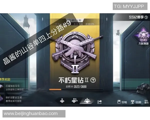 电竞数据探讨和平精英FPX战队心理素质的转变与提升之路