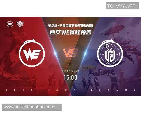 esports数据王者荣耀力量排名更新FPX战队再创辉煌成就引发热议 esports数据王者荣耀力量排名更新FPX战队再创辉煌成就引发热议