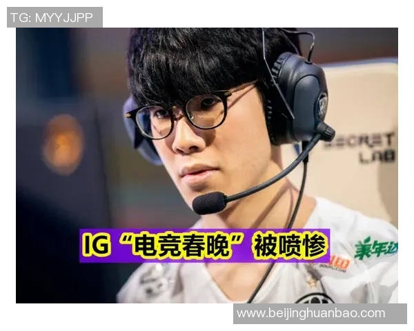 esports最新数据赛后分析IG与V5对决中的战术运用与关键决策探讨 esports最新数据赛后分析IG与V5对决中的战术运用与关键决策探讨