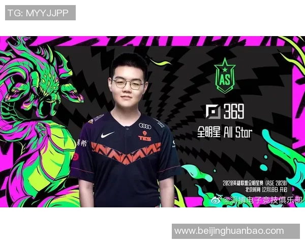 电竞新闻全明星赛中V5战队耐力表现分析与战术解读 电竞新闻全明星赛中V5战队耐力表现分析与战术解读