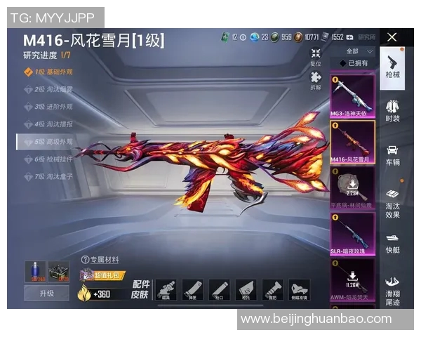 2026电竞新闻和平精英焦点V5的力量探讨与游戏策略的深度结合分析